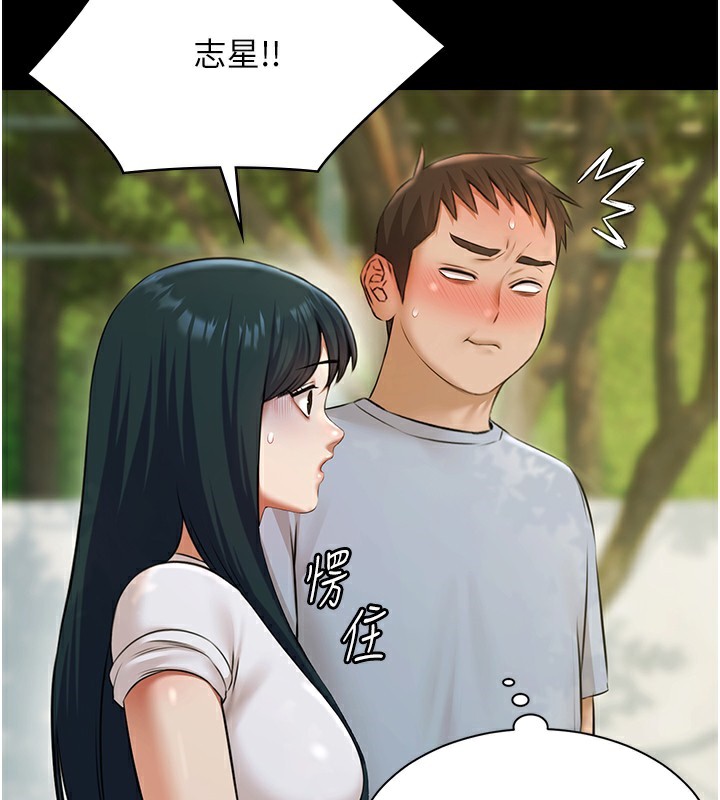 極樂泳池趴第9話-暴風雨前的寧靜