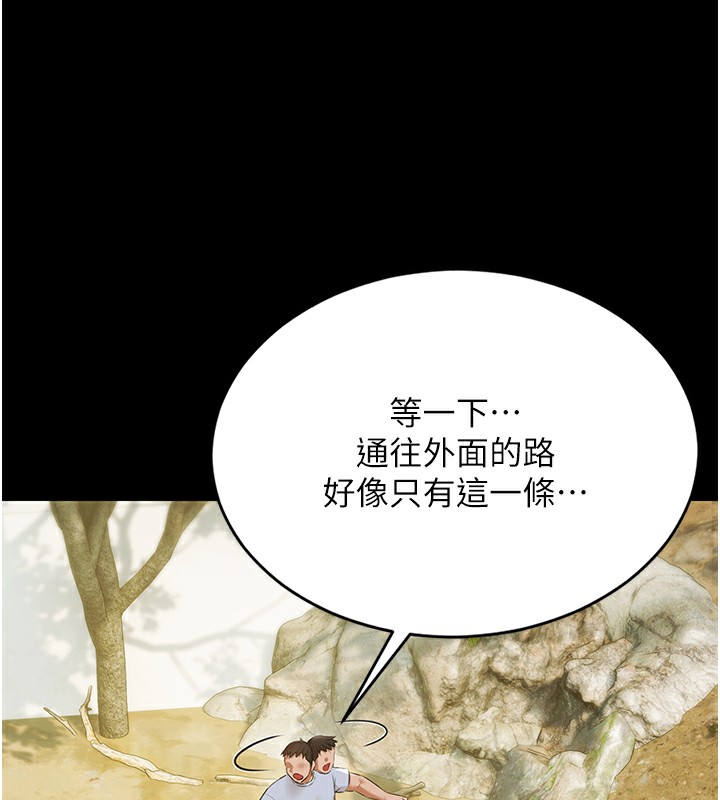 極樂泳池趴第9話-暴風雨前的寧靜