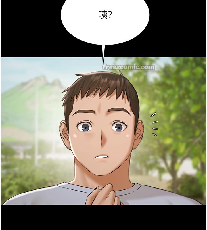 極樂泳池趴第9話-暴風雨前的寧靜