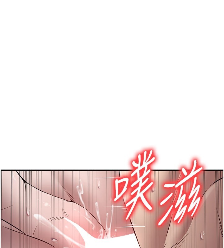 炼慾:色魔再临第17話-與青梅竹馬徹夜纏綿