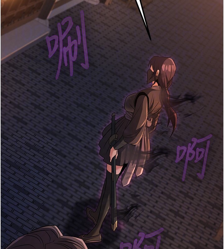 炼慾:色魔再临第17話-與青梅竹馬徹夜纏綿