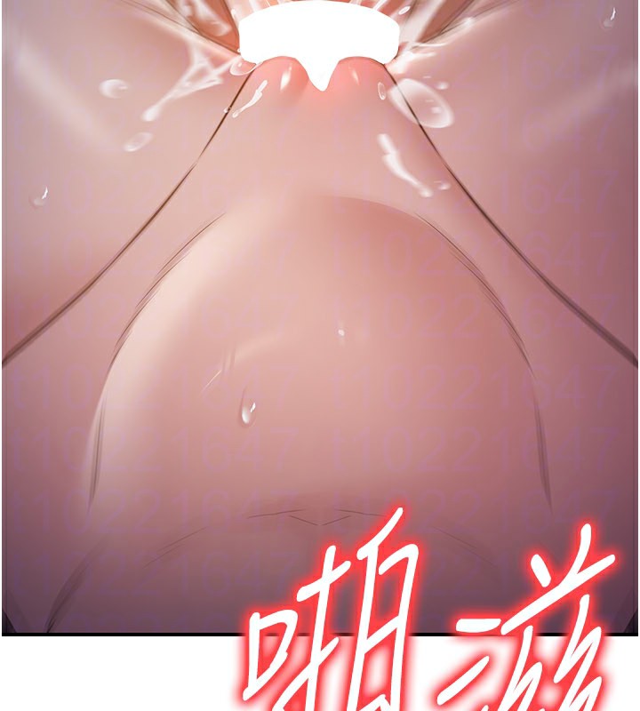 炼慾:色魔再临第17話-與青梅竹馬徹夜纏綿