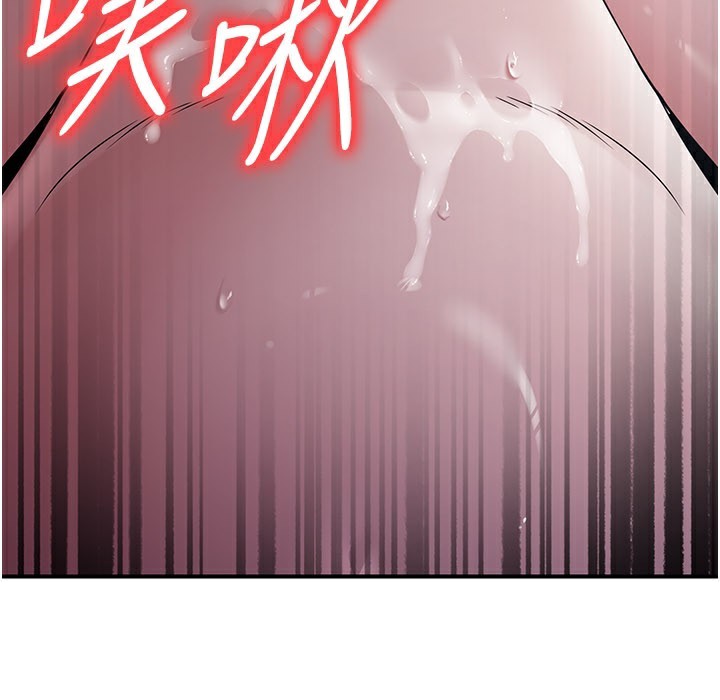 炼慾:色魔再临第17話-與青梅竹馬徹夜纏綿