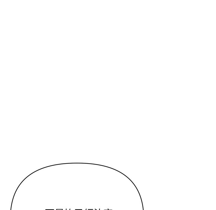 顶级豪门秘辛第21話