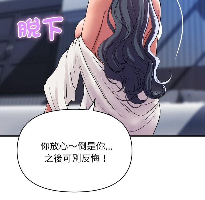 顶级豪门秘辛第21話