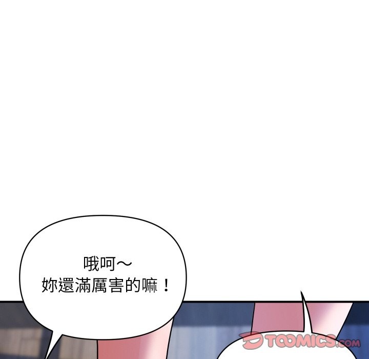 顶级豪门秘辛第21話