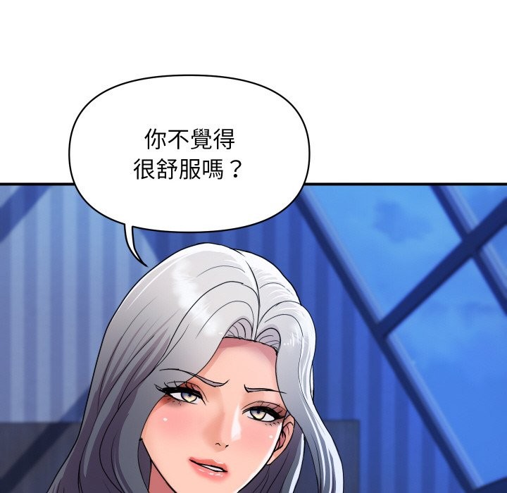 顶级豪门秘辛第21話