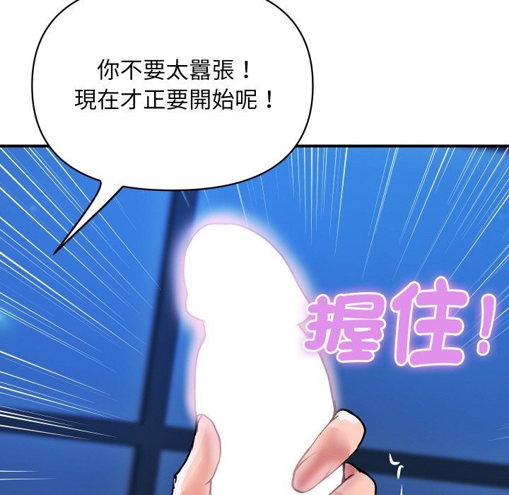 顶级豪门秘辛第21話