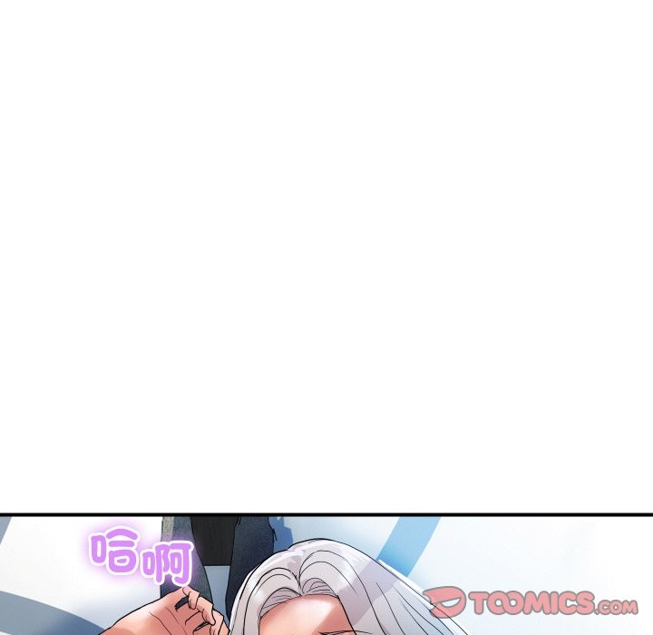 顶级豪门秘辛第21話