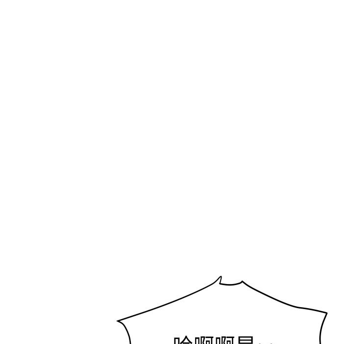 顶级豪门秘辛第21話