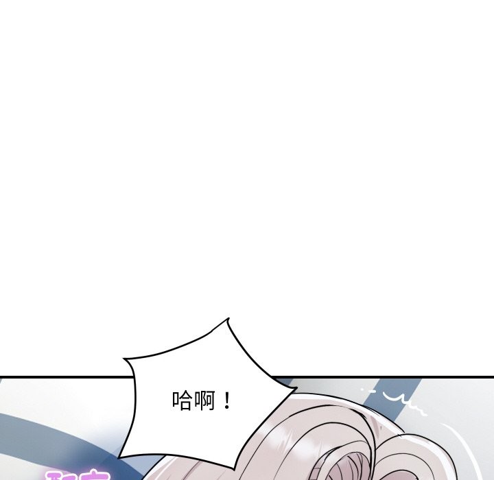 顶级豪门秘辛第21話