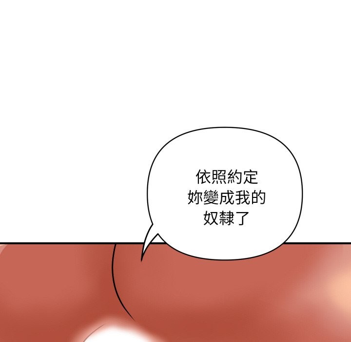 顶级豪门秘辛第21話