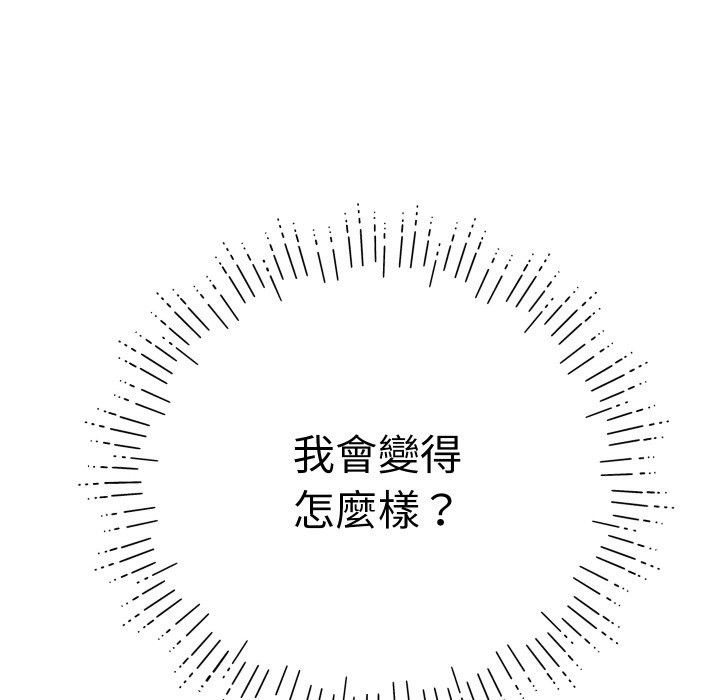 顶级豪门秘辛第21話