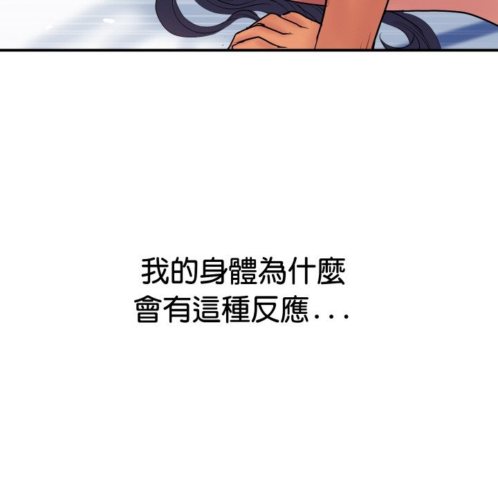 顶级豪门秘辛第22話