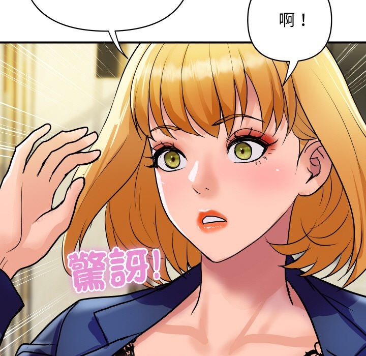 顶级豪门秘辛第22話