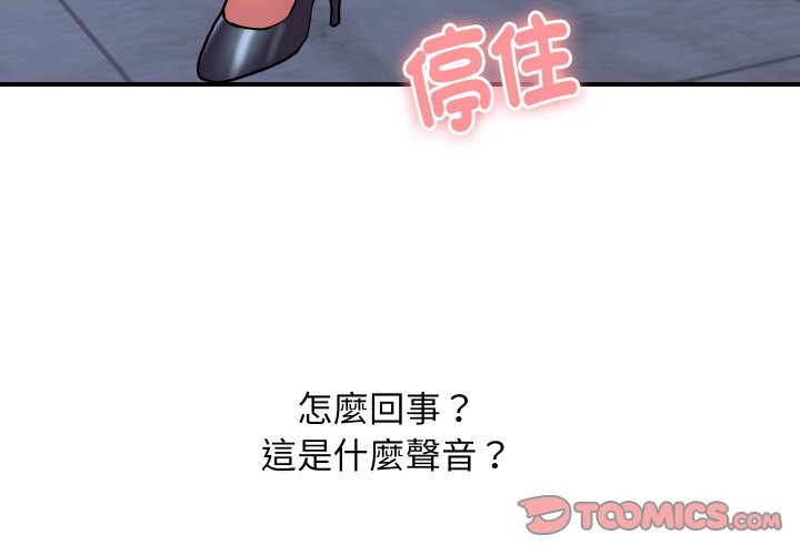 顶级豪门秘辛第23話