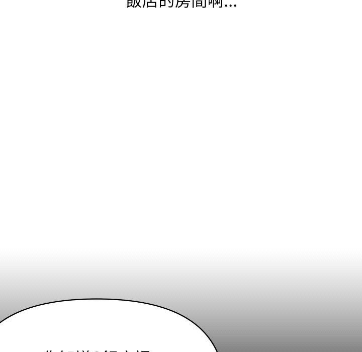 顶级豪门秘辛第23話