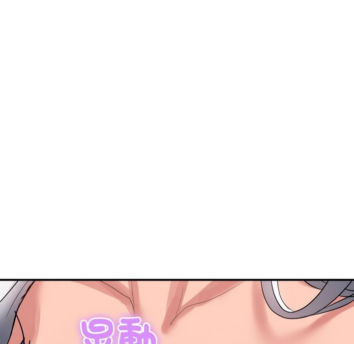 顶级豪门秘辛第23話