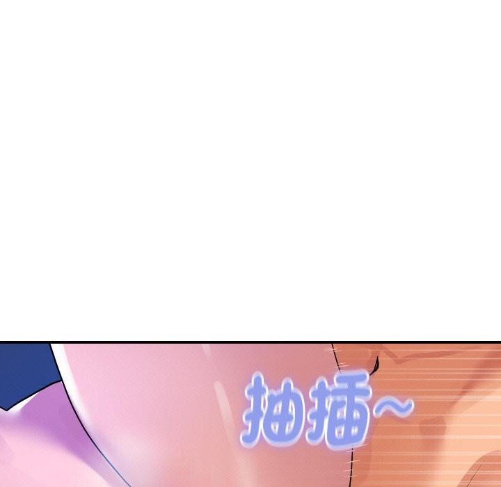 顶级豪门秘辛第23話