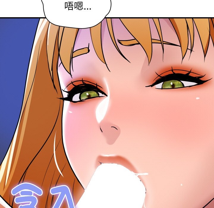 顶级豪门秘辛第23話