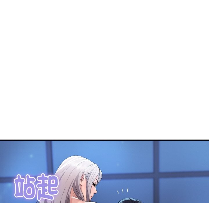 顶级豪门秘辛第23話