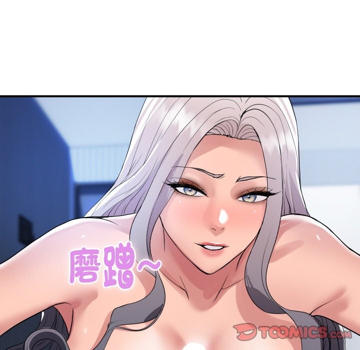 顶级豪门秘辛第23話