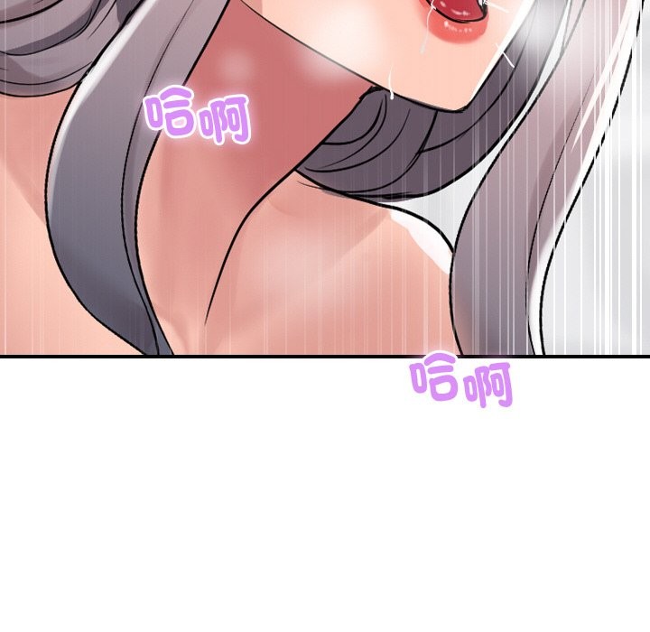 顶级豪门秘辛第24話