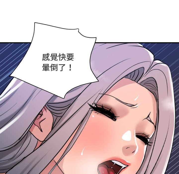 顶级豪门秘辛第24話