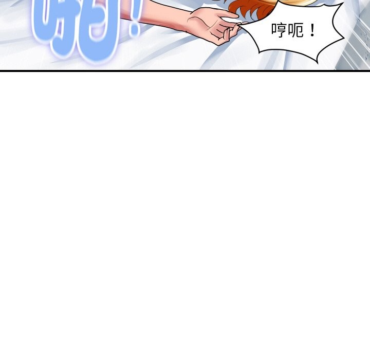 顶级豪门秘辛第24話