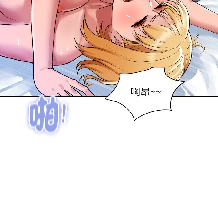 顶级豪门秘辛第24話