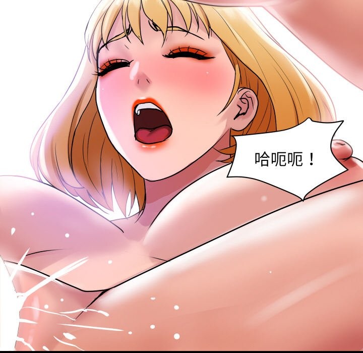 顶级豪门秘辛第24話