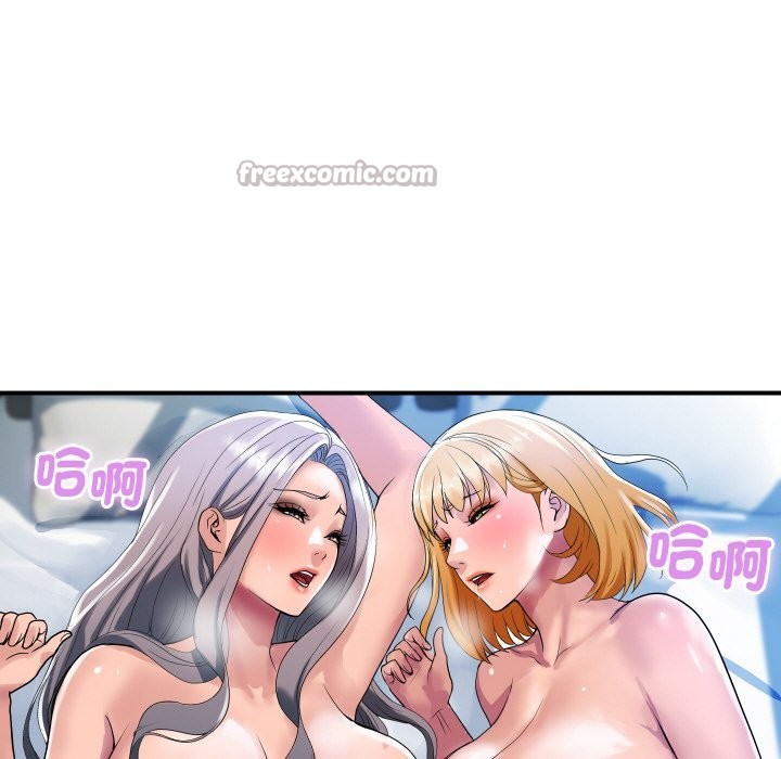 顶级豪门秘辛第24話