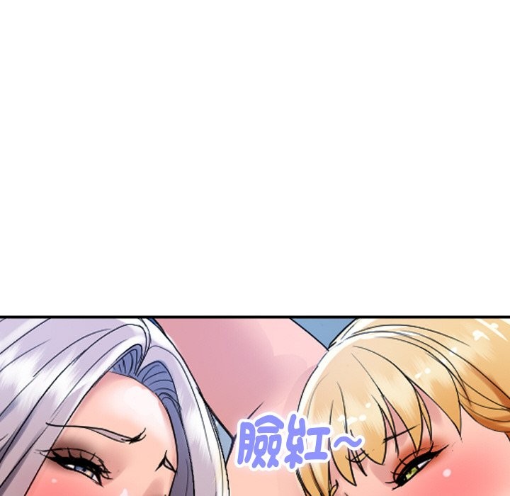 顶级豪门秘辛第24話