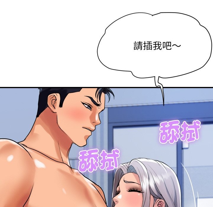 顶级豪门秘辛第24話