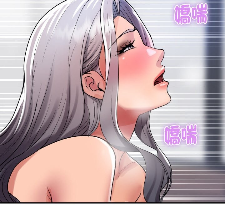 顶级豪门秘辛第24話