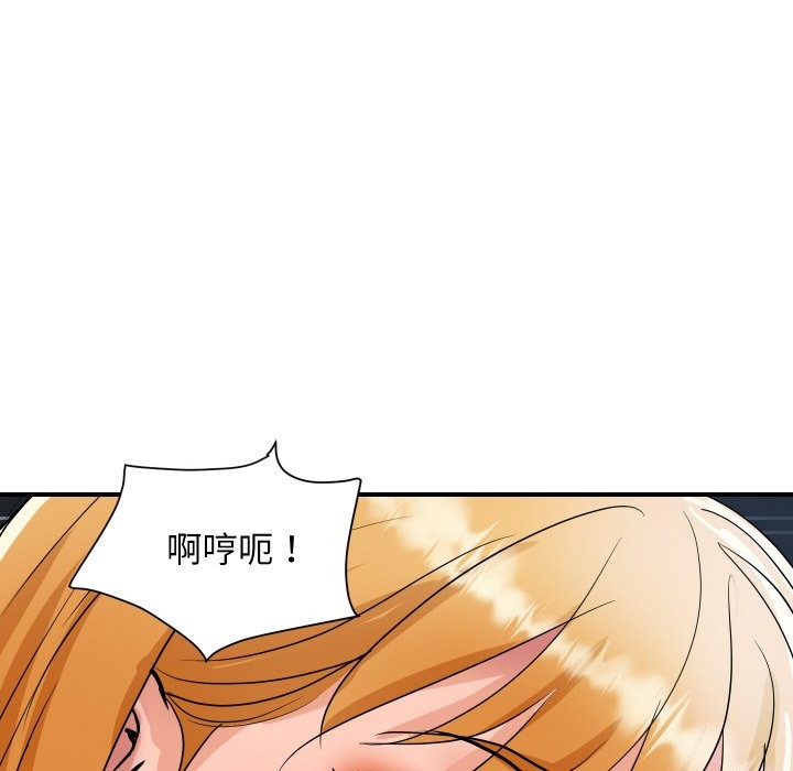 顶级豪门秘辛第25話