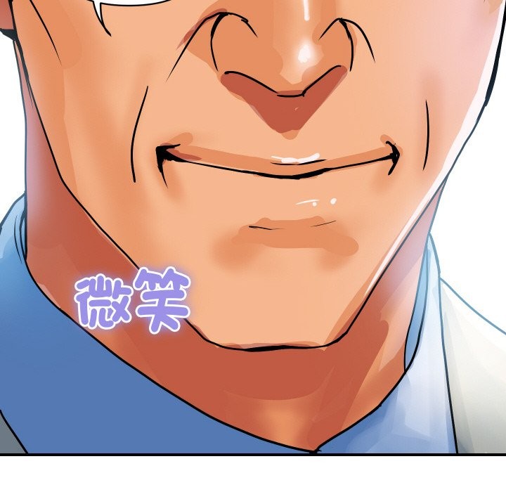 顶级豪门秘辛第25話