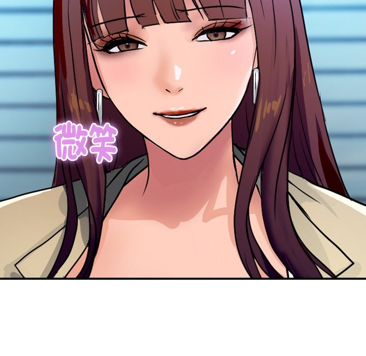 顶级豪门秘辛第25話