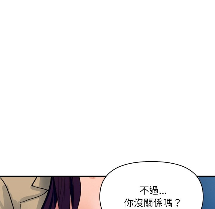 顶级豪门秘辛第25話