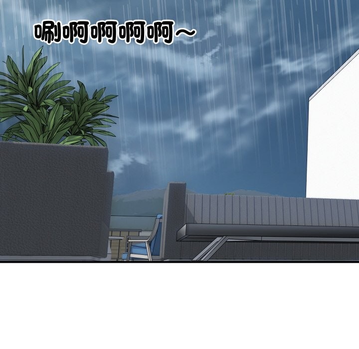 顶级豪门秘辛第25話