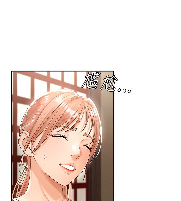 肉体审判第28話-喝淫水解渴