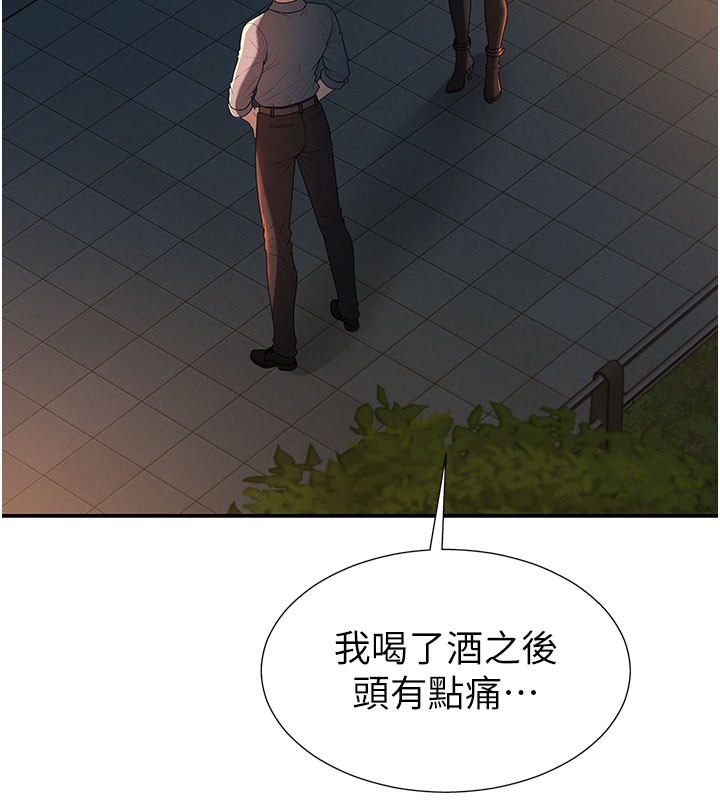 肉体审判第28話-喝淫水解渴