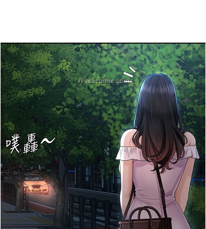 肉体审判第28話-喝淫水解渴