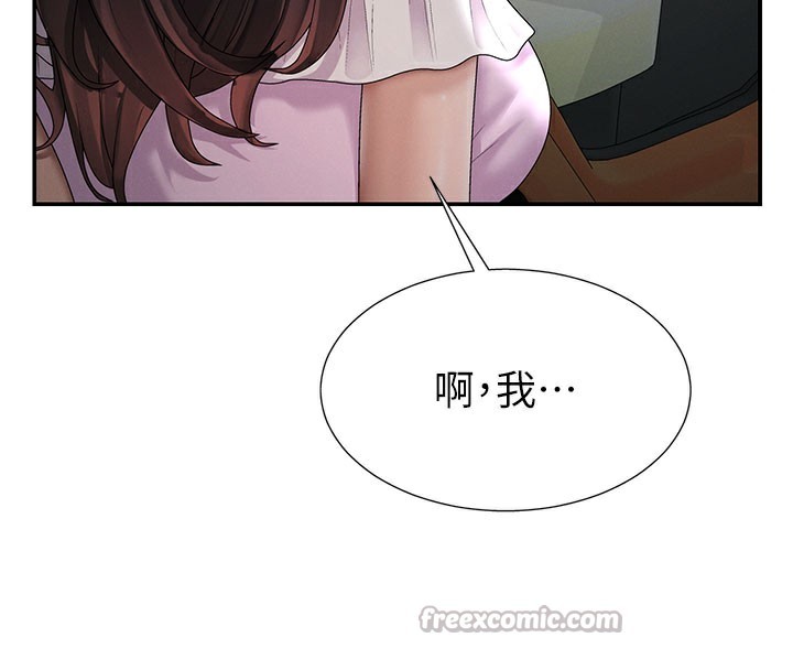 肉体审判第28話-喝淫水解渴