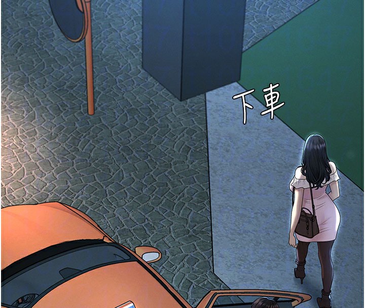 肉体审判第28話-喝淫水解渴