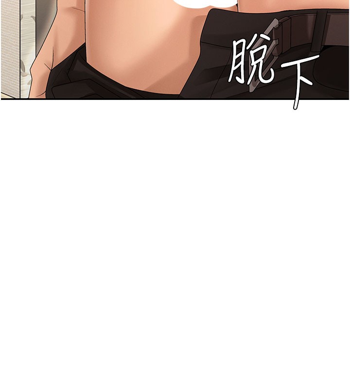 肉体审判第28話-喝淫水解渴