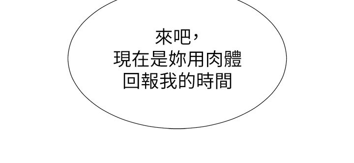 肉体审判第28話-喝淫水解渴