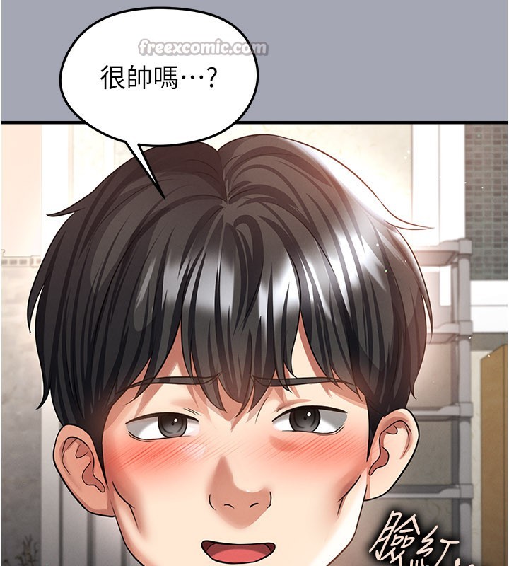 足球型男脱单指南第39話-成為足球選手的契機