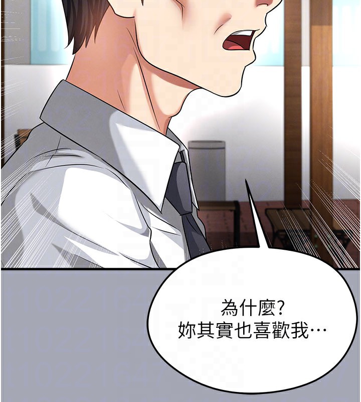 足球型男脱单指南第39話-成為足球選手的契機