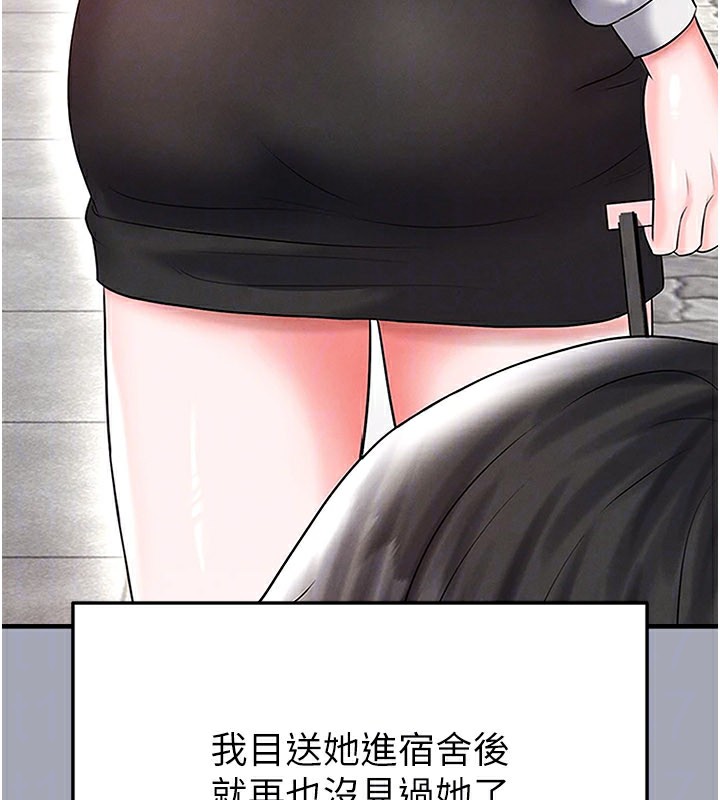 足球型男脱单指南第39話-成為足球選手的契機